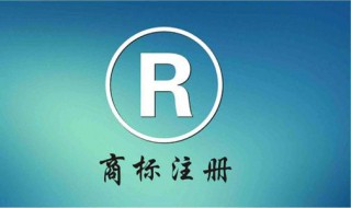 商标的作用有哪些（商标的概念及作用是什么?）