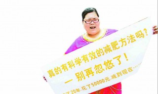 什么东西可以减肥瘦身（什么东西可以减肥瘦身效果好）