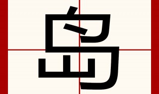 带有岛的名字（带有岛的名字大全）