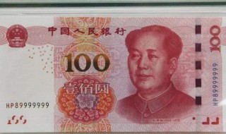 数字人民币是什么样子 数字人民币是什么样子怎么下载