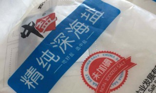加碘盐好还是无碘盐好 正常人吃加碘盐好还是无碘盐好