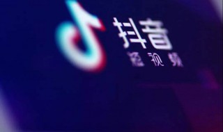 抖音上有个抖一抖是什么意思（抖音上面抖一抖是什么）