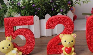520送什么礼物给女朋友最好（520送什么礼物给女朋友最好实用）