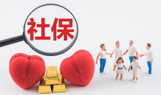 医保卡怎么用的（支付宝中电子医保卡怎么用的）