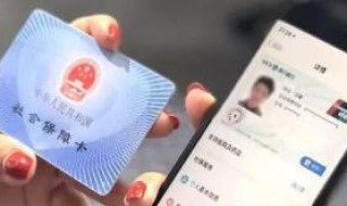 怎么查询社保卡 怎么查询社保卡余额