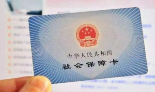 农村社保怎么交（农村社保怎么交多少钱合适!）