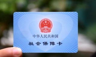 社保卡丢失怎么办（社保卡丢失怎么办?如何挂失及补卡?）