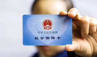 没有医保卡怎么办（交了医保没有医保卡怎么办）