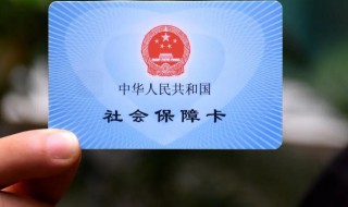 社保断交怎么办（部队退役社保断交怎么办）