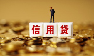 信用怎么办理（信用户怎么办理）