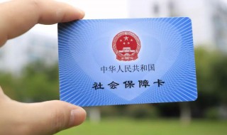 社保怎么使用 社保怎么使用医保