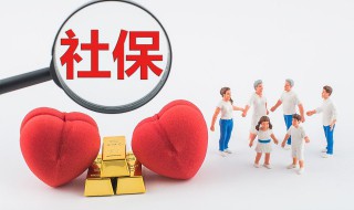 医保卡是怎么用的 医保卡是怎么用的,要充钱吗
