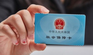 社保怎么查询个人账户 社保怎么查询个人账户缴费明细查询