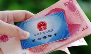 医保的钱怎么用 城乡医保的钱怎么用
