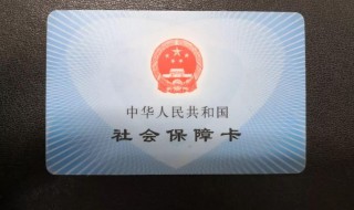 上海医保怎么用 上海医保怎么用电子医保