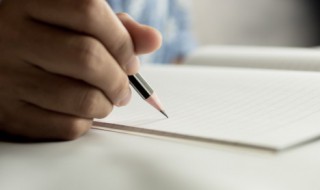 个人公积金怎么办理 住房公积金办理流程