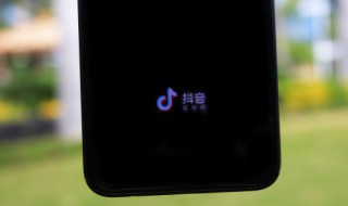 抖音端午节抖一抖赢现金玩法攻略 抖音抖一抖赢现金活动