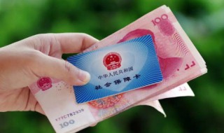 医保卡怎么拿（医保卡怎么拿药报销）