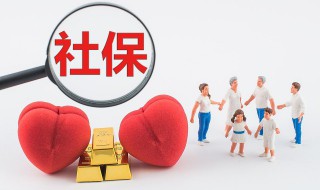 离职后医保怎么办（农村户口离职后医保怎么办）