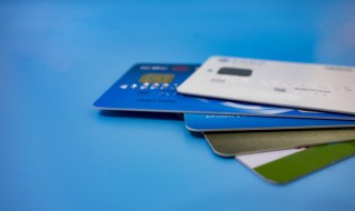 信用卡怎么办理的 信用卡以卡办卡怎么办