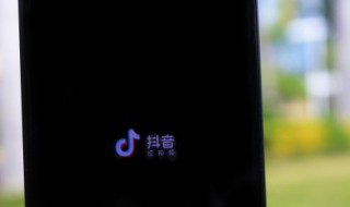 抖音文案怎么取消滚动（抖音文案怎么取消滚动字幕）