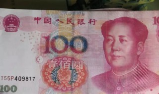 怎么辨别假钞