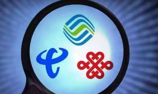 为什么我国手机号是11位（我国手机号码为什么是11位）