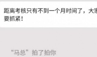 微信里怎么拍一拍 微信里怎么拍一拍对方