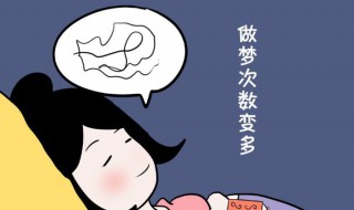睡眠不好入睡难怎么办 睡眠不好,很难入睡