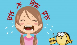 咸鱼买家不确认收货怎么办（咸鱼买家不确认收货怎么办,急钱用）