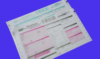 快递地址写错了货还在路上怎么办（邮政快递地址写错了货还在路上怎么办）