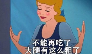 减肥减肚子方法 减肥减肚子方法有哪些