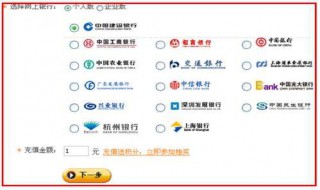 如何取消网上银行（如何取消网上银行业务）