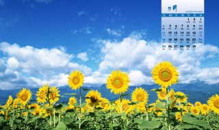 2020年9月入宅黄道吉日 2020年9月入宅黄道吉日吉时查询