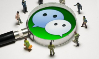 微信删除的聊天记录如何恢复（微信删除的聊天记录如何恢复安卓）