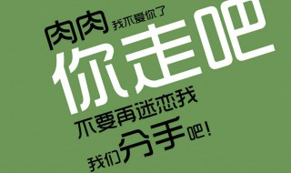 快速减肥方法大全（快速减肥方法大全视频）
