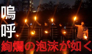 聊天的时候芜湖什么意思（芜湖话聊天怎么说）