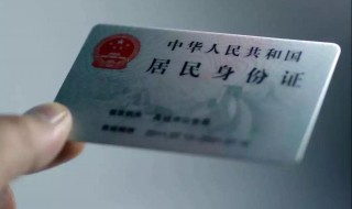 忘记拿身份证怎么坐高铁（忘记拿身份证怎么坐高铁吗工本费多少钱）
