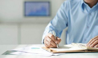 辞职报告怎么写（辞职报告怎么写简单点）