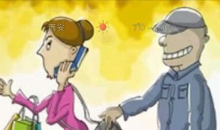 钱包被偷了怎么解决（手机钱包被偷了怎么办）