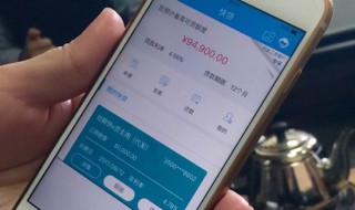 建行手机银行怎么看卡号 建行手机银行怎么看卡号和姓名