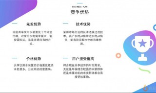 个人优点怎么写 大学生个人优点怎么写
