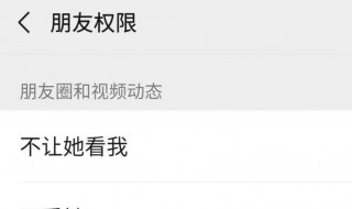 微信朋友圈可以删评论了吗 微信朋友圈能删评论吗