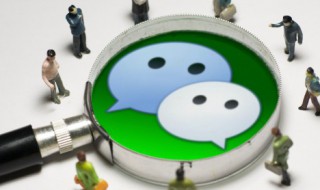 苹果如何恢复已删除的微信记录（苹果如何恢复已删除的微信记录文件）