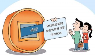 身份证号怎么看男女 身份证号怎么看男女奇数和偶数