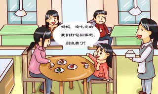 怎么点菜不浪费 怎么点菜不浪费时间