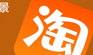淘气值在哪里看 京东淘气值在哪里看