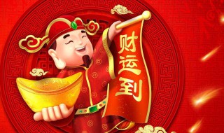财运缠身的4大生肖（财运缠身的四大生肖）