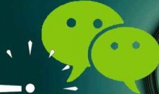微信朋友圈的3天可见怎么设置（微信朋友圈的3天可见怎么设置不了）