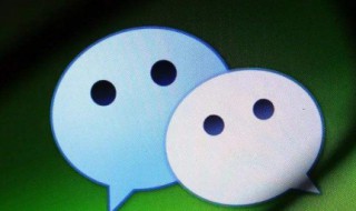 如何找回被删除的聊天记录微信 怎么才能找回被删除的微信聊天记录